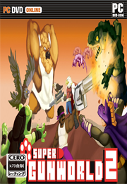 超级枪世界2破解版下载 SuperGunWorld 2汉化版下载 