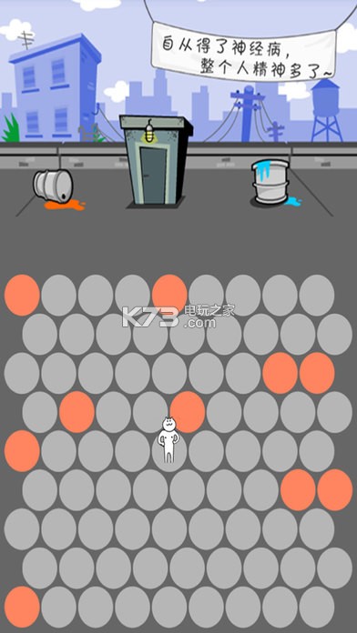 激萌貓史上最差游戲 v1.5.6 下載 截圖