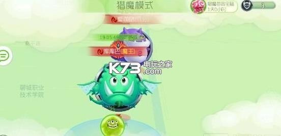 球球大作戰(zhàn) v19.1.0 下載 截圖