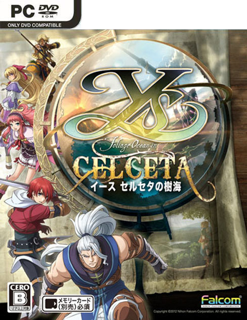 伊苏塞尔塞塔的树海steam版下载 伊苏树海破解版下载 伊苏塞尔塞塔的树海steam版下载 伊苏树海破解版下载
