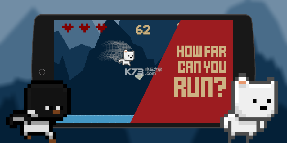 动物奔跑 v1.0.9 游戏下载 截图