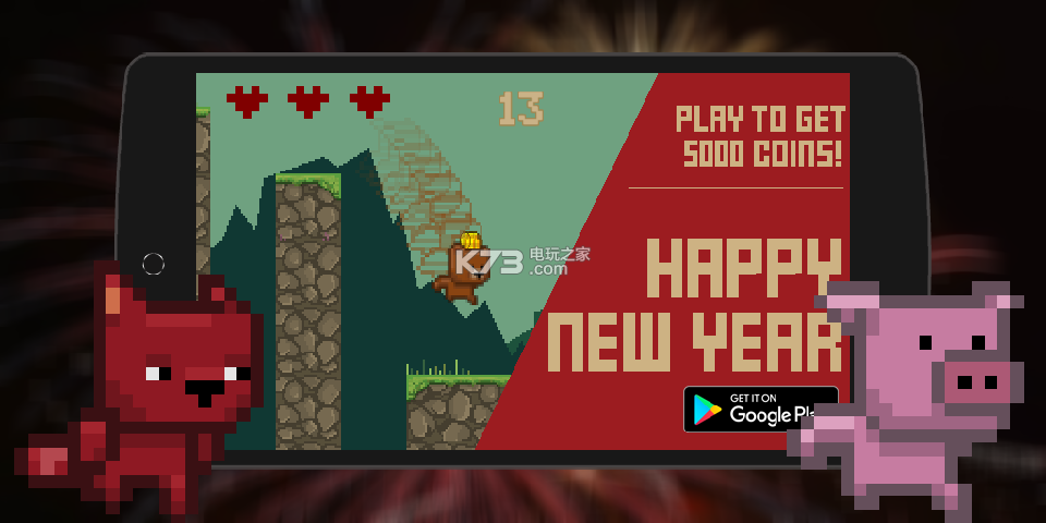 动物奔跑 v1.0.9 游戏下载 截图