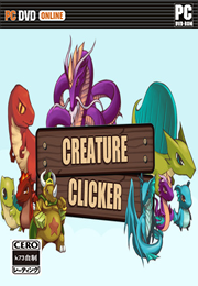 [PC]生物培养工具破解版下载 Creature Clicker汉化版下载 