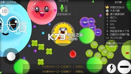 球球大作戰(zhàn) v19.1.0 下載 截圖