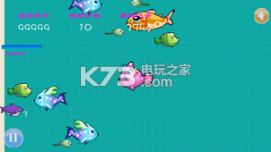 大魚(yú)吃小魚(yú)大作戰(zhàn) v4.3.5 下載 截圖