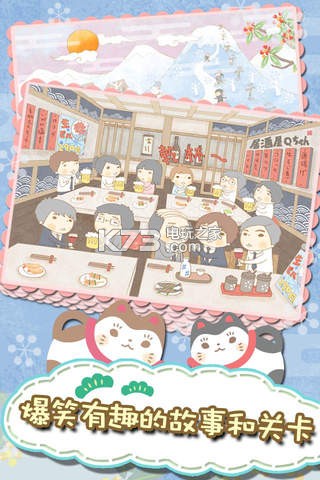 接接脑体操 v1.1 游戏下载 截图