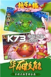 鏡花奇緣 v1.5.8 新春版下載 截圖