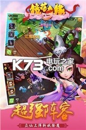 鏡花奇緣 v1.5.8 新春版下載 截圖