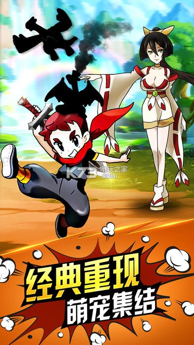 进化吧精灵 手机版下载v1.0.1