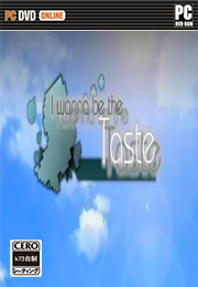I wanna be the Taste破解版预约 I wanna be the Taste游戏预约 I wanna be the Taste破解版预约 I wanna be the Taste游戏预约