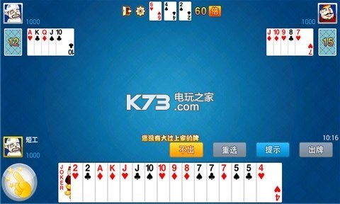 农民斗地主小米版下载v1.1 _k73电玩之家