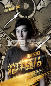 龙眼直播app下载v4.9.1 龙眼直播手机软件下载