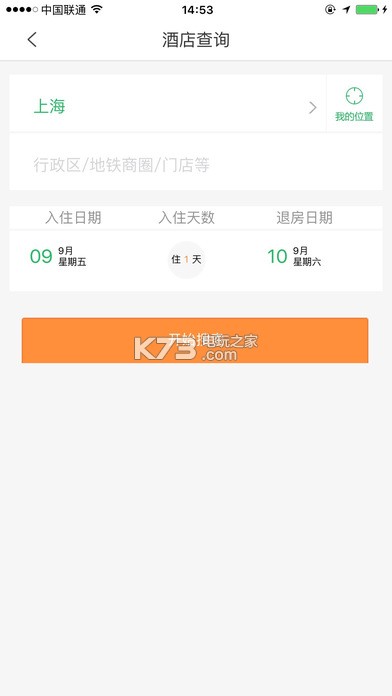 格林豪泰 v5.46.6 app 截圖