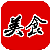 美食菜谱 v3.2.2 app下载