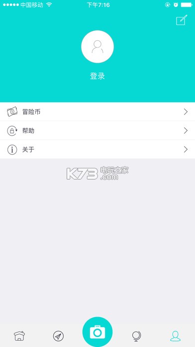 撩撩 v1.0.4 安卓正版下载 截图