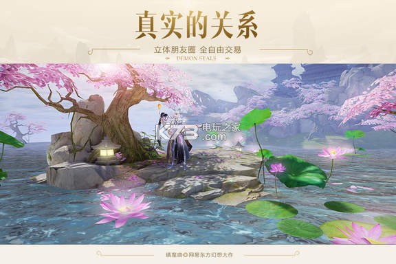 鎮(zhèn)魔曲 v1.4.27 公測版下載 截圖