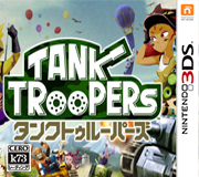 [3DS, New 3DS]坦克骑警日版ntr金手指下载 