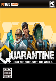 检疫隔离破解版下载 Quarantine中文版下载 检疫隔离破解版下载 Quarantine中文版下载