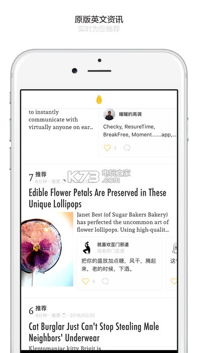 Seed v2.0 下载 截图