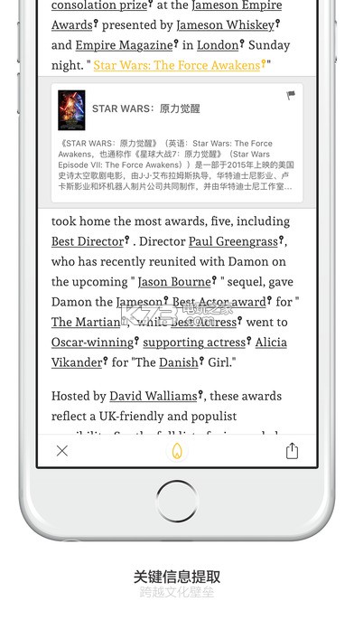 Seed v2.0 下载 截图