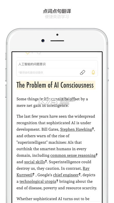 Seed v2.0 下载 截图