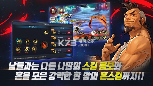 地下城与勇士魂 游戏v2.0.0