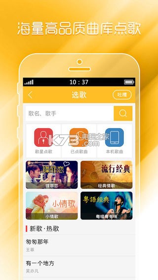 悠秀直播app下载v1.0 悠秀直播间手机版下载 _