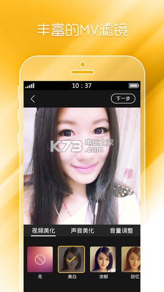 悠秀直播app下载v1.0 悠秀直播间手机版下载 _