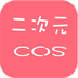 cos相机 v2.2.4 安卓正版下载