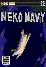 猫咪海军破解版下载 Neko Navy中文版下载 