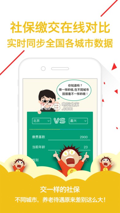 小米借贷app下载v1.0 小米借贷官网下载 _k73