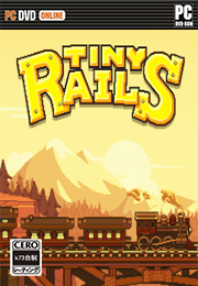 小小铁路硬盘版下载 Tiny Rails汉化版下载 