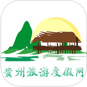 贵州旅游 v2.0 app下载