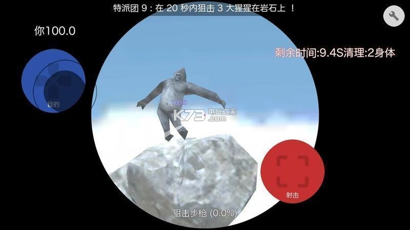 沙丘模拟器 v1.0 中文版下载 截图