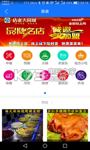 平?jīng)雎糜?v2.0.6 app下載 截圖