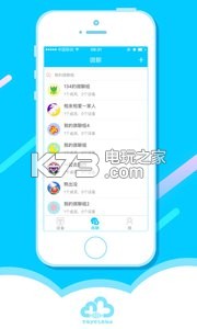 淘云互动 v2.22.81 app下载 截图
