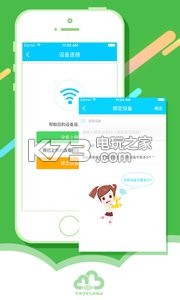 淘云互动 v2.22.81 app下载 截图