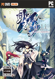圣神转生永远神剑物语2steam版下载 Seinarukana -The Spirit of Eternity Sword 2-下载 圣神转生永远神剑物语2steam版下载 Seinarukana -The Spirit of Eternity Sword 2-下载