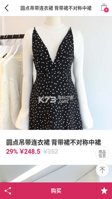 Syrup Style v0.9.12 下载 截图