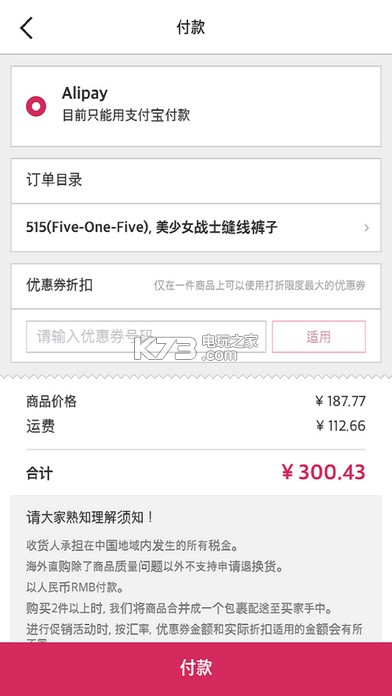 Syrup Style v0.9.12 下载 截图