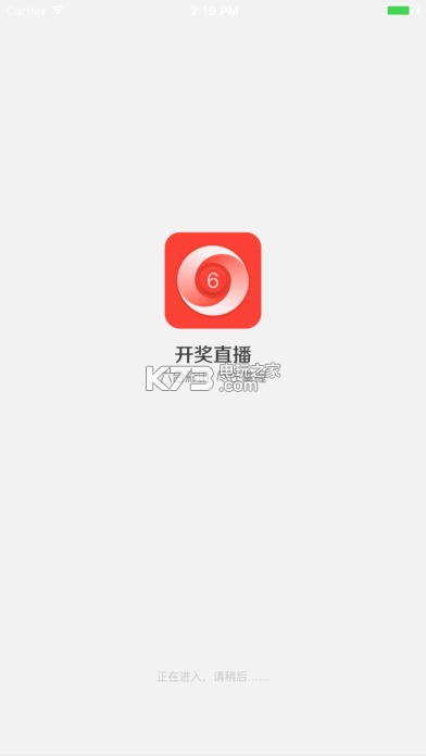 开奖直播软件下载v1.0.0 开奖直播app下载 _k7