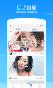 360瀏覽器 v10.1.5.750 app下載安裝 截圖