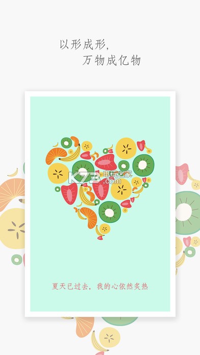 字云 v2.6 app下载 截图