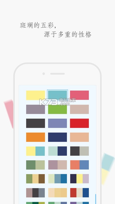 字云 v2.6 app下载 截图