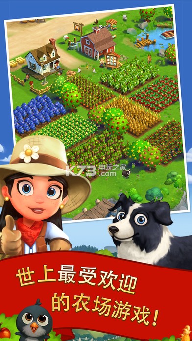 FarmVille2鄉(xiāng)村度假 v26.7.103 安卓 截圖