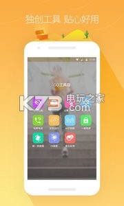 天籟主題 v4.1 手機(jī)軟件下載 截圖