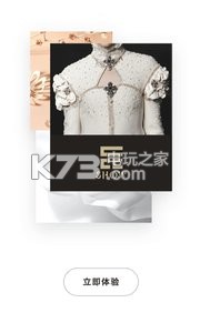 品SHOW v2.0 app下载 截图