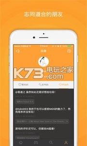 OH GAME v4.1.6 手機(jī)版下載 截圖