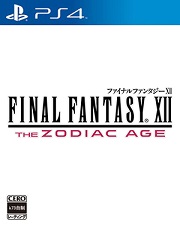 最终幻想12黄道年代中文版下载 最终幻想12重制版港服 最终幻想12黄道年代中文版下载 最终幻想12重制版港服