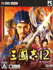 三国志12威力加强版单机版下载 三国志12威力加强版破解版下载 
